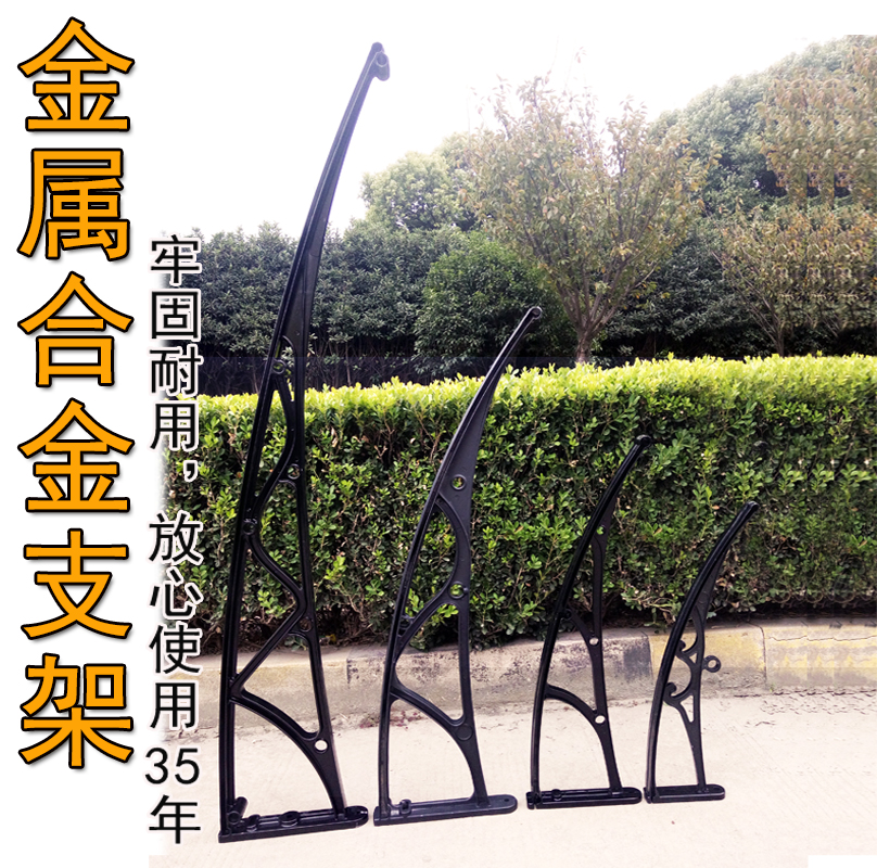 静音雨棚铝合金雨蓬支架透明挡雨棚架子遮阳棚阳台雨篷雨搭雨阳棚在类目 户外/登山/野营/旅行用品, 帐篷/天幕/帐篷配件, 遮阳篷/雨篷/车篷/广告篷/天幕中 - 来自Buy2taobao.com提供专业的淘宝代购服务
