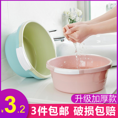 成人脸盆家用洗脸盆塑料盆婴儿小盆子大号洗衣盆女学生宿舍洗脚盆