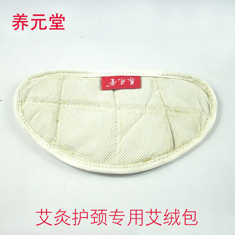 养元堂电热护颈专用艾灸包 五年陈艾绒配方 颈椎护理艾草包 2片装在类目 个人护理/保健/按摩器材, 各类配件, 家用保健器材配件, 其它家用保健器材配件中 - 来自Buy2taobao.com提供专业的淘宝代购服务