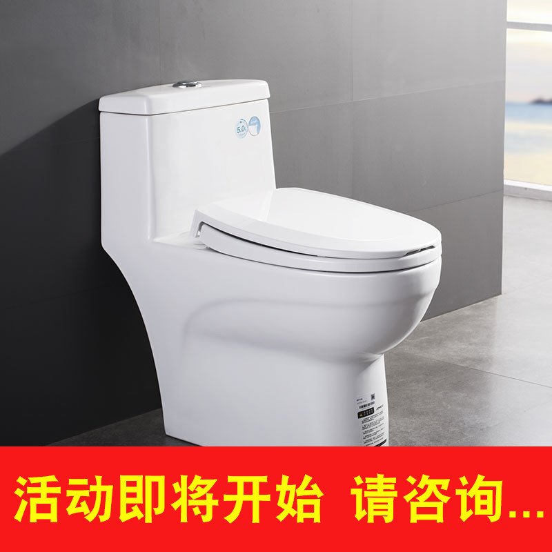 九牧卫浴喷射虹吸式抽水马桶家用节水防臭坐便器陶瓷坐厕11173在类目 家装主材, 卫浴用品, 坐便器, 普通坐便器中 - 来自Buy2taobao.com提供专业的淘宝代购服务