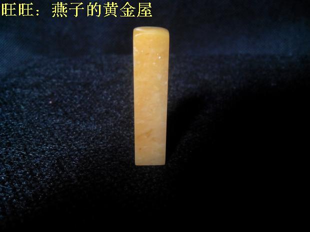 壽山石精品印章旗降石隨行章石雕刻石料小原石印章石石料篆刻方章在類目 古董/郵幣/字畫/收藏, 金石篆刻中 - 來自Buy2taobao.com提供專業的淘寶代購服務