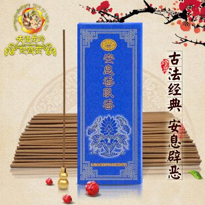 。洛若寺天珠安息香 卧香线香熏香天然藏香 供香供佛凝神静气禅修|ruв категории туалетные чище/санитарно - гигиенических салфеток/бумага/Ароматерапия, Ароматерапия товаров, аромат специй - от Buy2taobao.com для оказания профессиональной услуги покупки агента Taobao