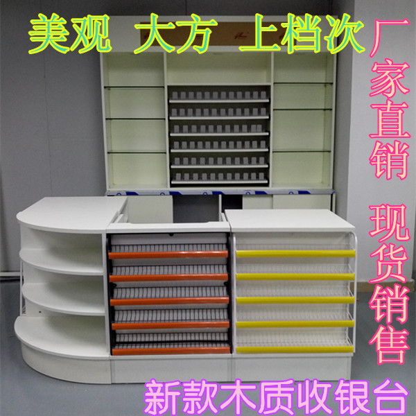 深圳收银台货架 超市收银台 柜台收钱台 便利店小货架木质收银台|ruв категории коммерческий/офисная мебель, полки/витрина, полки супермаркетов - от Buy2taobao.com для оказания профессиональной услуги покупки агента Taobao