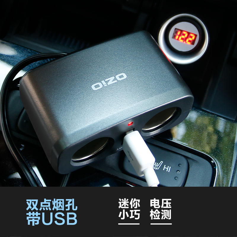 Car cigarette lighter One Trailer Two USB vehicle Charger One of two automobile The cigarette lighter mobile phone Use Plugin the Car/Articles/Fitting/Refit , Car Audio/Car Electronics/Electric , Car Electronics/Electric , Car Charger  category - from Buy2taobao.com to provide professional Taobao agent buy service