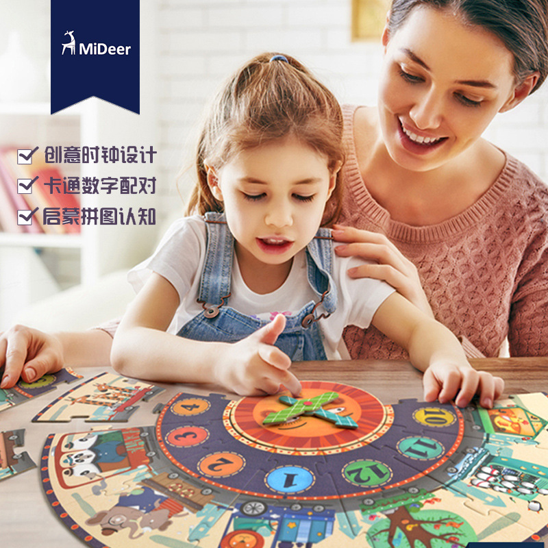 MiDeer children Digital Clock Jigsaw puzzle Bulk Paper quality cognition Jigsaw puzzle Souptoys 3-4-6 yearin the Toy/Childs/Puzzle/Building block/Model , Beads/Jigsaw/Pair/Disassembly/Beat Toy , Jigsaw/Puzzle category - from Buy2taobao.com to provide professional Taobao agent buy service