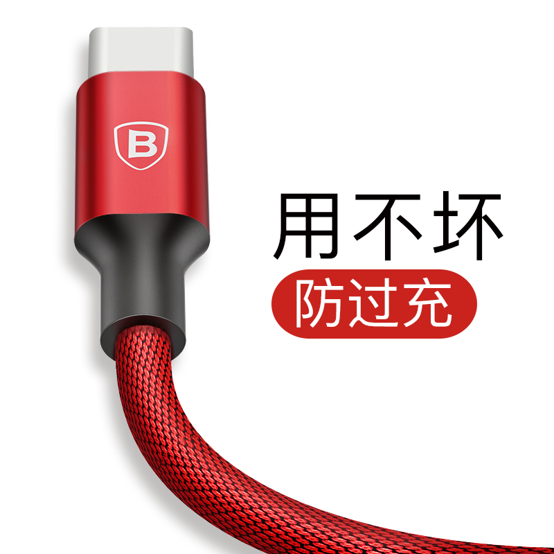 Times thinking Type-c data line 5s/5x Samsung s8 lengthen mate9/ Huawei P9P10/P20pro Charging line 6 mobile phone charge high speed tpc Charging line 10 Millet 8 short 6/5S5XV10in the 3C Digital Accessories, Digital peripheral , Data line category - from Buy2taobao.com to provide professional Taobao agent buy service
