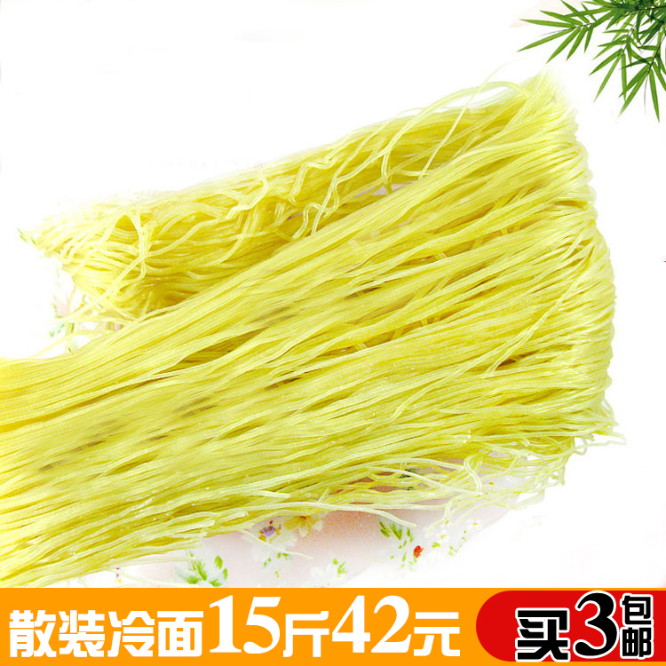 买3包邮半干不带料东北散装小麦冷面韩国半干冷面小麦冷面500g~散|ruв категории зерно риса/север и Юг сухих грузов/приправы, удобный момент, лапша - от Buy2taobao.com для оказания профессиональной услуги покупки агента Taobao