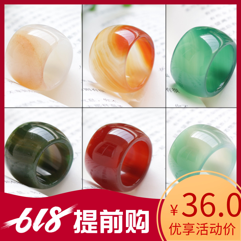 玛瑙扳指玉戒指玉髓指环天然色玉石扳指大戒指男女玉戒指在类目 饰品/流行首饰/时尚饰品新, 戒指/指环中 - 来自Buy2taobao.com提供专业的淘宝代购服务