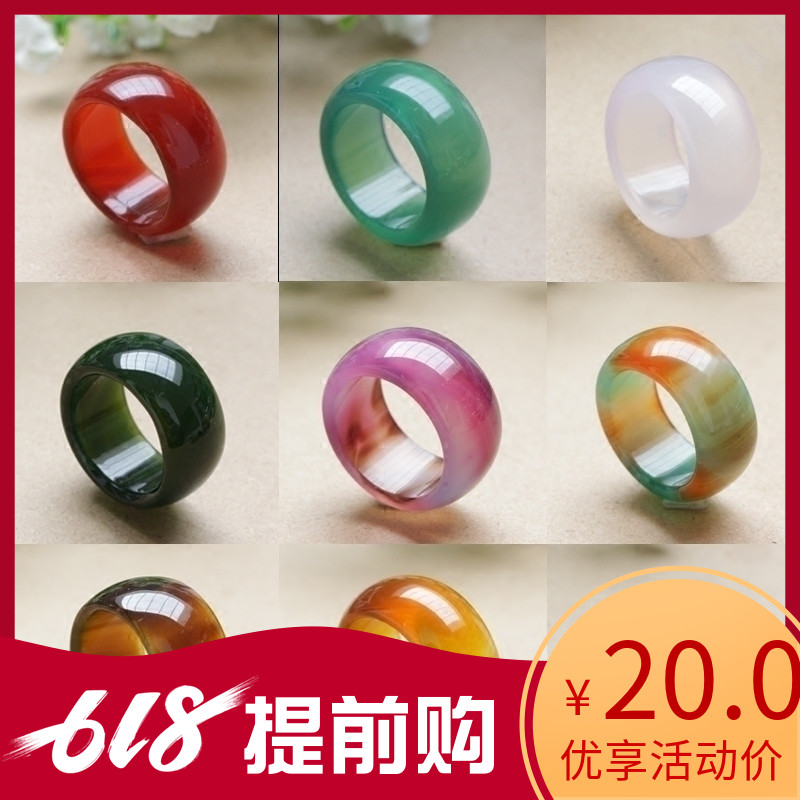 Ring Fingerstall agate Ring jade Fingerstall Chalcedony Ring Ring Primary color Jade ring men and women Jade pull that Ringin the Accessories/Fashion Jewelry, Ring/Ring category - from Buy2taobao.com to provide professional Taobao agent buy service