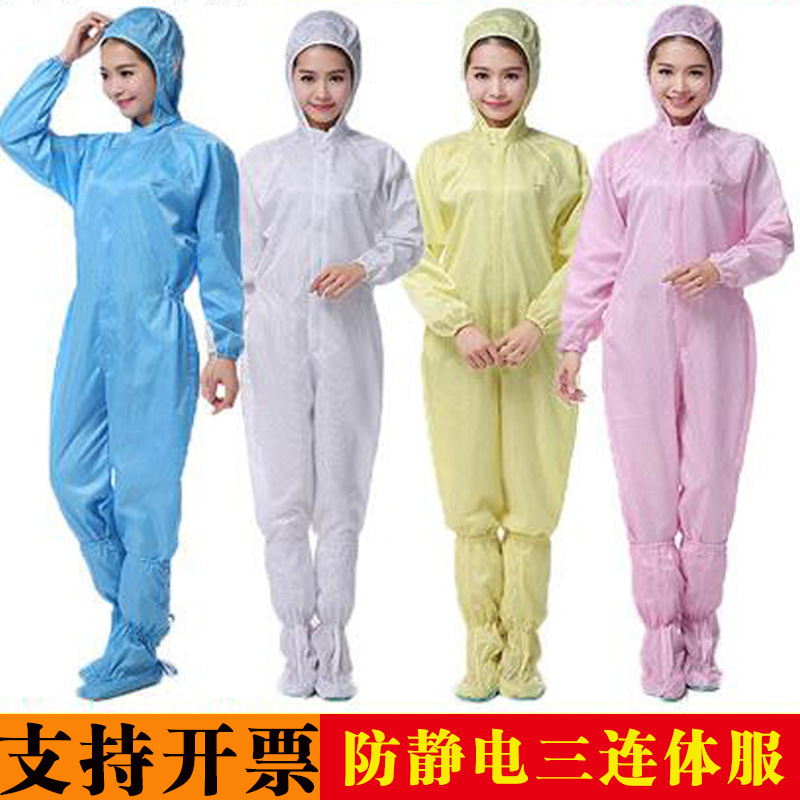 防静电工作服三连体带帽防尘服防静电衣服食品车间工厂无尘洁净服|msdalam kategori perkakasan/alat, Pembinaan perlindungan, pakaian perlindungan, pakaian anti-statik - dari Buy2taobao.com untuk memberikan perkhidmatan ejen Taobao profesional membeli