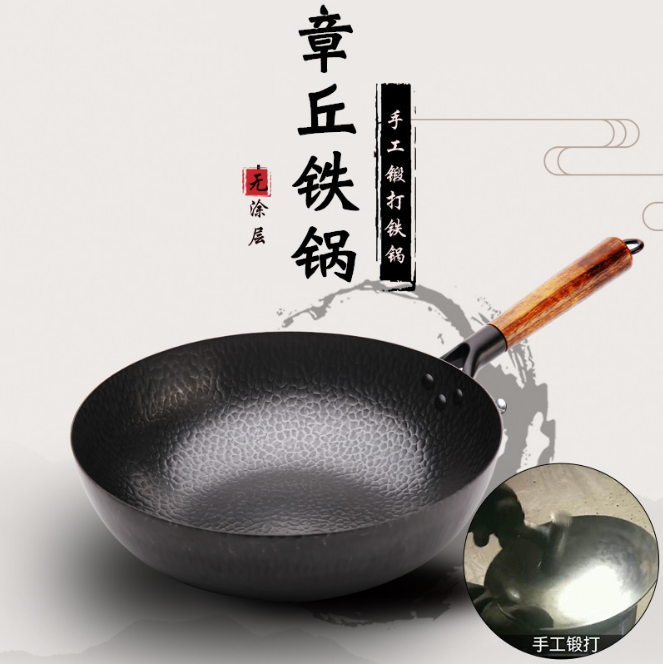 章丘铁锅不粘无涂层炒锅 家用礼品真不锈铸铁锅手工锻打32在类目 厨房/烹饪用具, 烹饪用具, 锅具/煲/烧水壶, 炒锅中 - 来自Buy2taobao.com提供专业的淘宝代购服务