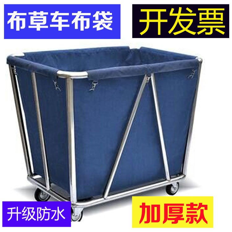 布草袋酒店客房工作车帆布袋宾馆房口车袋子清洁垃圾袋布草车布袋|ruв категории коммерческий/офисная мебель, супермаркет мебель, плоский корзину/инструмент машина - от Buy2taobao.com для оказания профессиональной услуги покупки агента Taobao