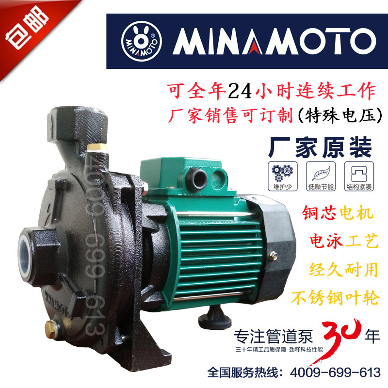 包邮台湾源立CP-128PUMP洗碗机冷水机空气能地暖供热水循环水泵|msdalam kategori perkakasan/alat, perkakasan elektrik, pam, pam - dari Buy2taobao.com untuk memberikan perkhidmatan ejen Taobao profesional membeli