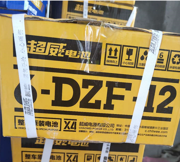48v12a.天能電池真品電池在類目 電動車/配件/交通工具, 電動車零/配件, 更多電動車零/配件中 - 來自Buy2taobao.com提供專業的淘寶代購服務