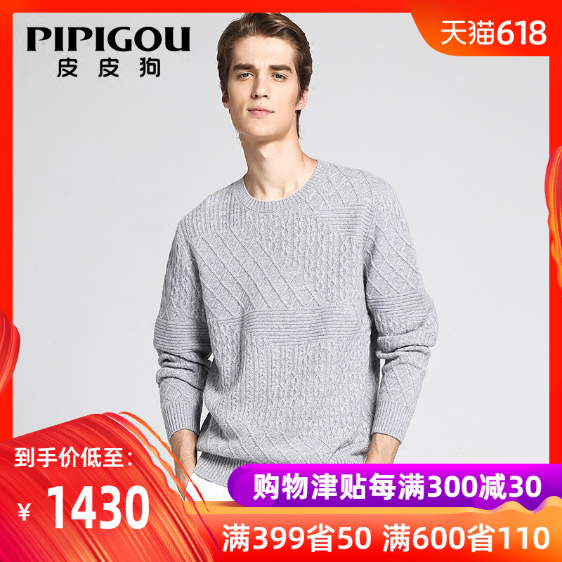 皮皮狗新品羊绒衫 男士圆领不规则绞花加厚套头男士针织羊绒衫|msdalam kategori Pakaian Lelaki, baju sejuk/sweater - dari Buy2taobao.com untuk memberikan perkhidmatan ejen Taobao profesional membeli