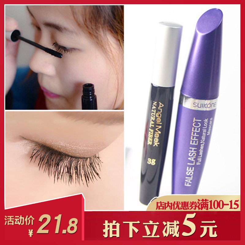 Lengthening Thick natural Curl Mascara grafting Stretch fibre combination lengthen waterproof Halo Mascarain the Makeup/Perfume/Beauty tools , Mascara/Eyelash growth medium category - from Buy2taobao.com to provide professional Taobao agent buy service