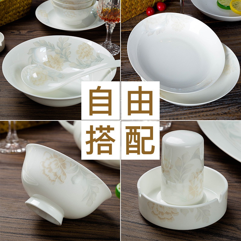 骨瓷餐具碗碟套裝DIY自由搭配陶瓷家用湯碗勺煲單個飯面碗菜盤在類目 餐飲具, 餐具, 碗中 - 來自Buy2taobao.com提供專業的淘寶代購服務