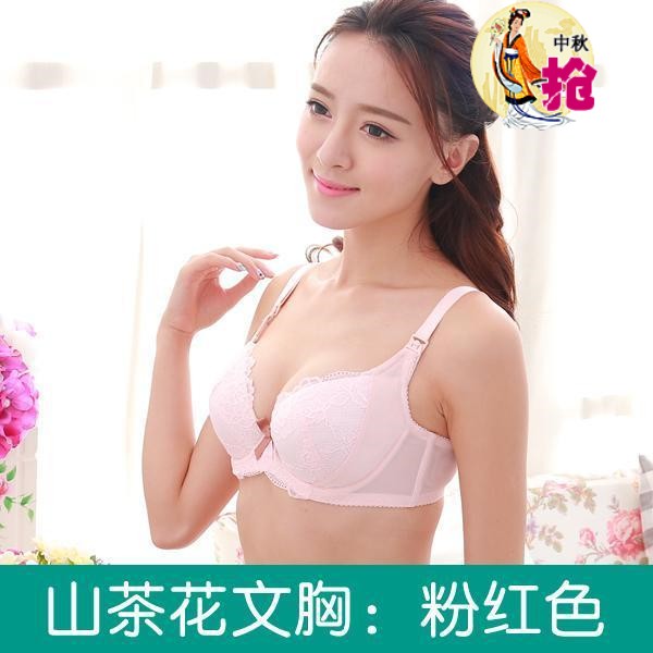倍爱哺乳锗内衣山茶花软钢圈 调整型 前开扣 收副乳文胸 包邮在类目 孕妇装/孕产妇用品/营养, 哺乳文胸/内裤/产检裤, 哺乳文胸中 - 来自Buy2taobao.com提供专业的淘宝代购服务