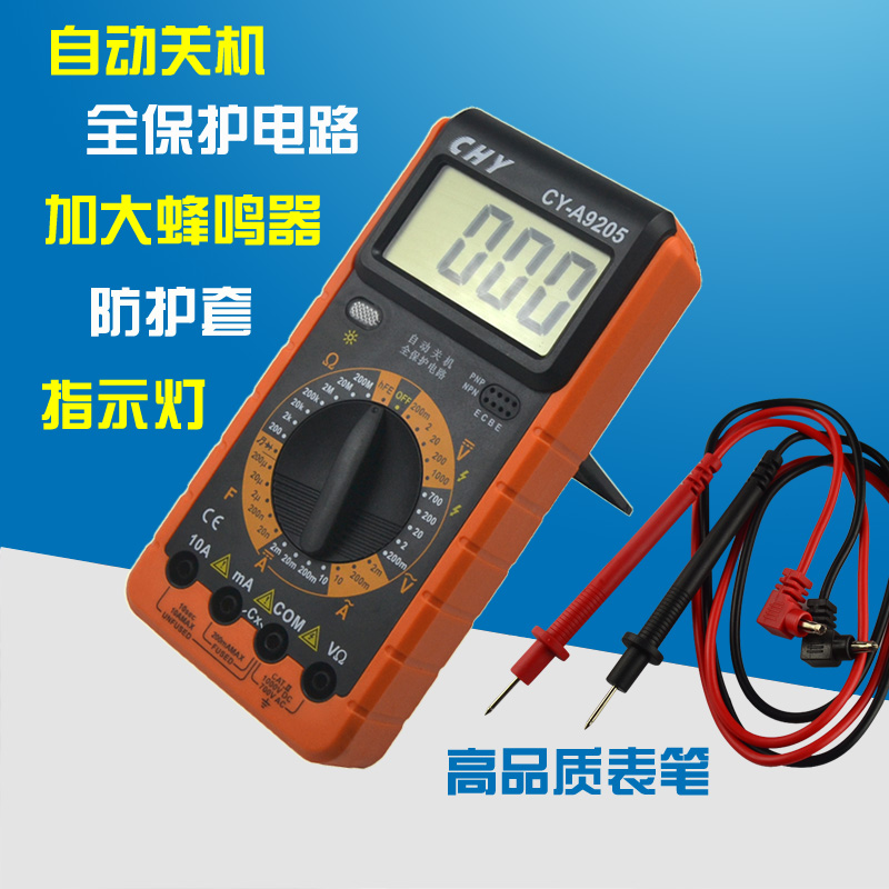 万用表数字高精度自动量程水电工程数显袖珍电流表防烧蜂鸣通断在类目 五金/工具, 仪器仪表, 万用表中 - 来自Buy2taobao.com提供专业的淘宝代购服务