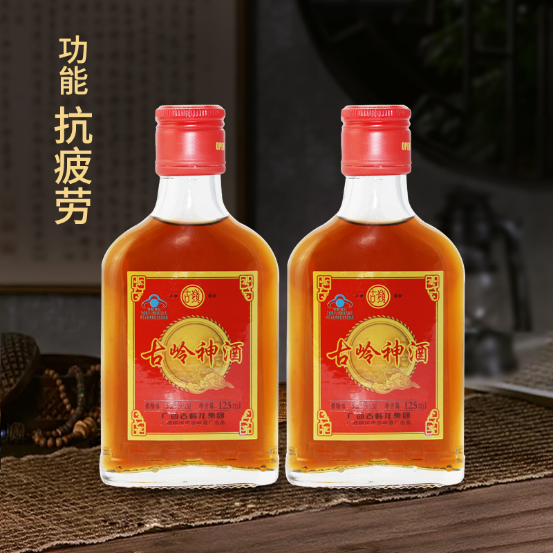 The ancient hill nectar 125ml Male Tonic Lasting Healthcare food Wolfberry Ginseng wine experiencein the Liquor , Preparation of wine/Wine category - from Buy2taobao.com to provide professional Taobao agent buy service