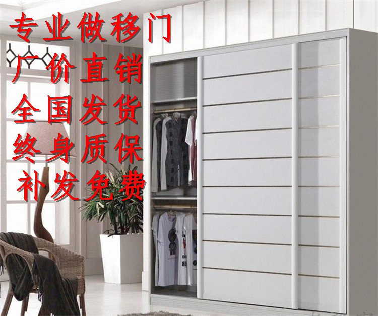 Special Offer customized Closet door Flat Push pull slippage Louvered doors Sliding door WPC Titanium magnesium alloy Cabinet door Customizedin the Whole house custom , Door , Sliding door category - from Buy2taobao.com to provide professional Taobao agent buy service