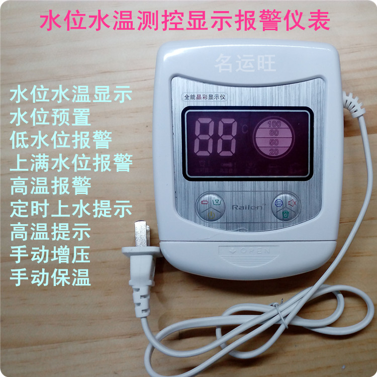 骆驼沐阳太阳能热水器水温水位显示上水满缺水报警器提示测控仪表|msdalam kategori perkakasan/alat, instrumen, pengawal suhu - dari Buy2taobao.com untuk memberikan perkhidmatan ejen Taobao profesional membeli