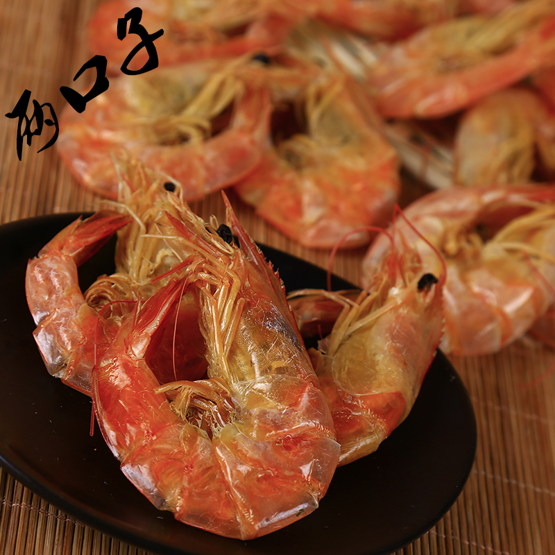 微波烤蝦即食休閑零食蝦幹貨烤蝦海鮮幹貨大烤蝦孕婦大烤蝦包郵在類目 水產肉類/新鮮蔬果/熟食, 海鮮/水產品/製品, 蝦類, 蝦皮/蝦米/海米中 - 來自Buy2taobao.com提供專業的淘寶代購服務