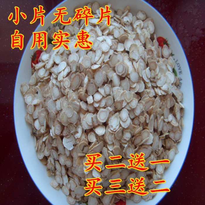 西洋参片 小片 无碎片 参味儿浓 100克 包邮 产地长白山|ruв категории традиционные питательный пища, женьшень класса тоник, женьшень - от Buy2taobao.com для оказания профессиональной услуги покупки агента Taobao