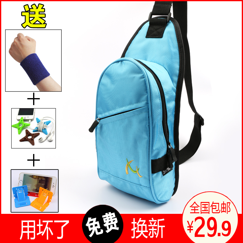 新款男士胸包韩版时尚休闲斜挎包男包潮运动单肩登山背包小包包女|msdalam kategori beg sukan/pakej luar/Fitting, beg bahu - dari Buy2taobao.com untuk memberikan perkhidmatan ejen Taobao profesional membeli