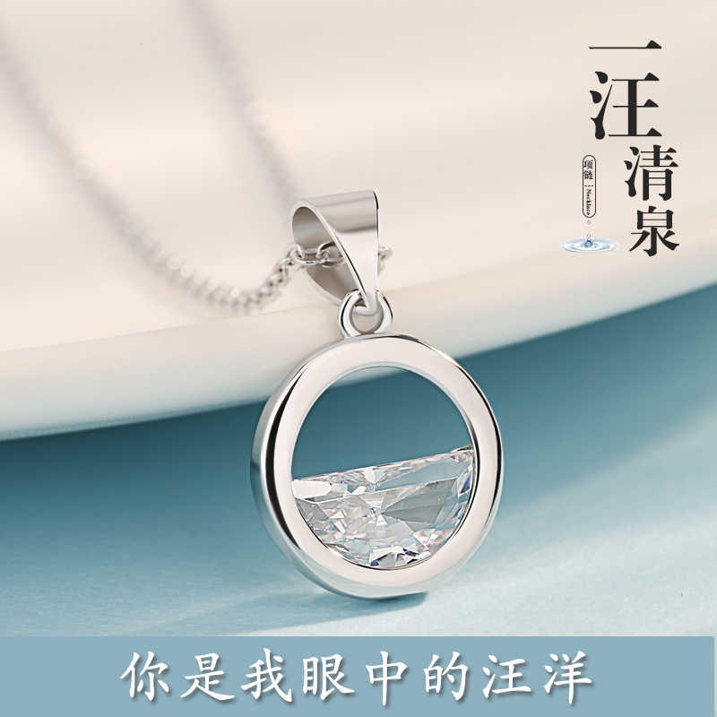 一汪清泉项链925纯银锁骨链女简约气质吊坠文艺小清新韩国chic潮在类目 饰品/流行首饰/时尚饰品新, 项链中 - 来自Buy2taobao.com提供专业的淘宝代购服务