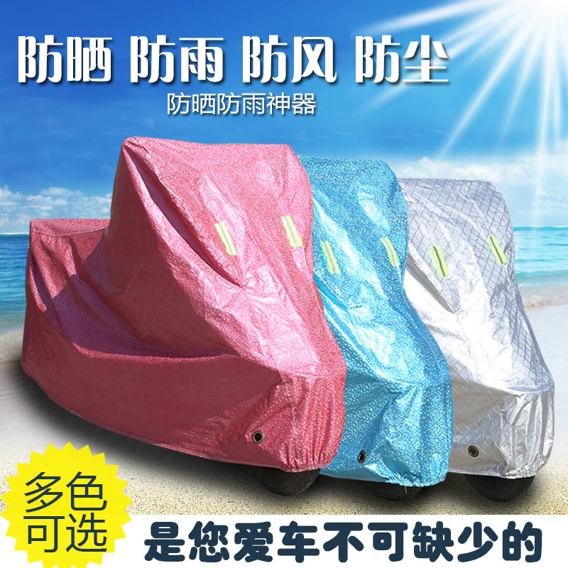Applicable to nobility VR150vr125 pedal motorcycle car cover car cover Sunscreen Gabion Rainproof sunshadein the Motorcycle/Equipment/Fitting , Motorcycle Maintenance decoration , Motorcycle sewing/Car hood category - from Buy2taobao.com to provide professional Taobao agent buy service