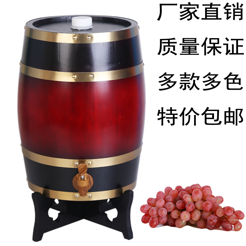 橡木酒桶红酒桶木酒桶葡萄酒桶白酒桶啤酒桶装饰装酒桶橡木桶存酒在类目 餐饮具, 酒壶/酒杯/酒具, 橡木酒具中 - 来自Buy2taobao.com提供专业的淘宝代购服务