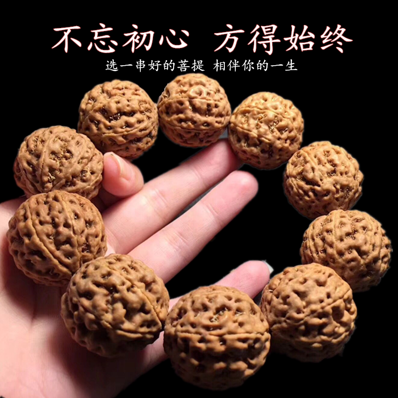 undefined6789 Boutique Honeycomb Short pile Vajra Bodhi hold Beads man Hand stringundefinedin the Accessories/Fashion Jewelry, Beads/Wooden bracelets , Beads/Prayer beads category - from Buy2taobao.com to provide professional Taobao agent buy service