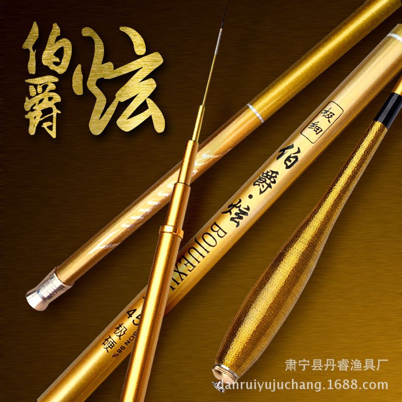 包邮高碳素鱼竿伯爵炫超轻超硬超细37调28调鲫鱼竿长节台钓竿渔具在类目 户外/登山/野营/旅行用品, 垂钓装备, 钓竿中 - 来自Buy2taobao.com提供专业的淘宝代购服务