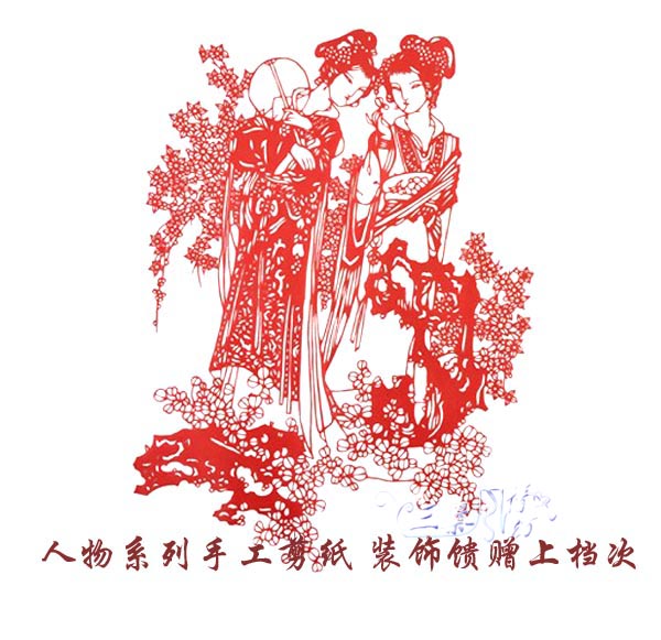 manual finished product Paper quality paper-cut More than 100 Characters new year Spring Festival Paper-cuts for Window Decoration paper-cut Blessing paper-cut Chinese stylein the Festive supplies/Gift , Hi word/Paper cut/Sticker category - from Buy2taobao.com to provide professional Taobao agent buy service