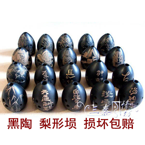 手工黑陶埙 八孔 初学 民族乐器 商务外事礼品 皇冠厂家在类目 乐器/吉他/钢琴/配件, 民族乐器, 民族吹奏乐器, 埙中 - 来自Buy2taobao.com提供专业的淘宝代购服务