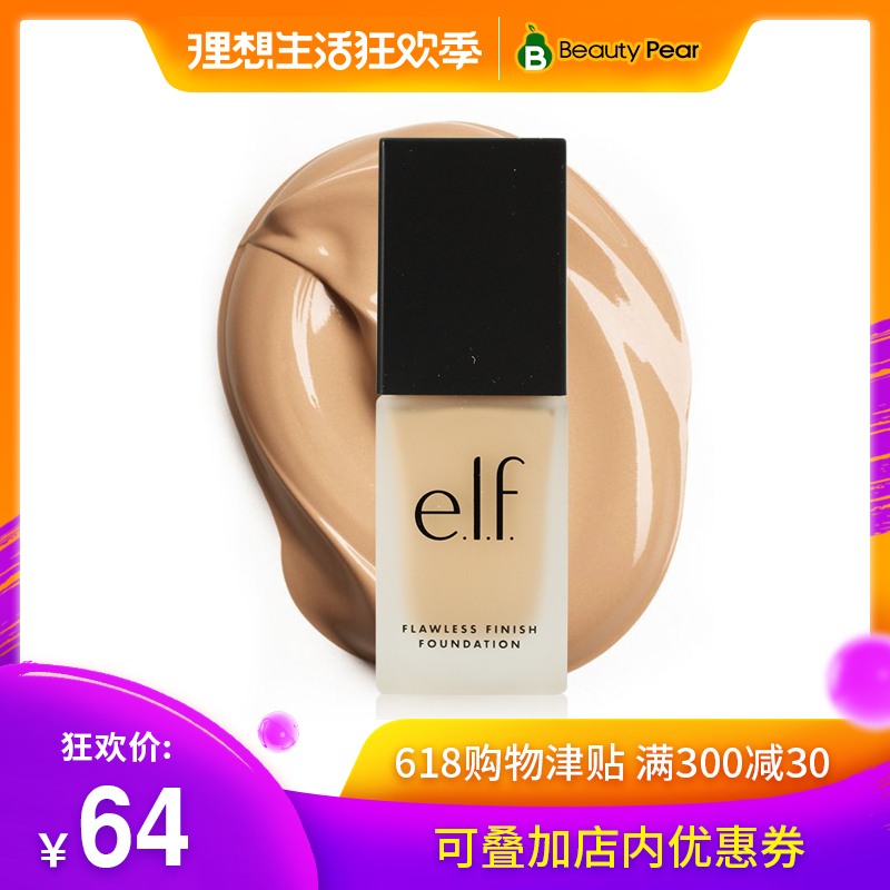 美国ELF e.l.f粉底液自然遮暇持久裸妆平滑肌肤无油配方20mlSPF15在类目 彩妆/香水/美妆工具, 粉底液/膏中 - 来自Buy2taobao.com提供专业的淘宝代购服务