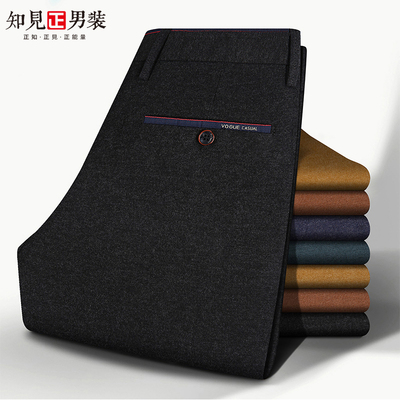 新款男裤磨毛裤休闲男士加绒加厚免烫弹力直筒长裤子男士秋季裤子