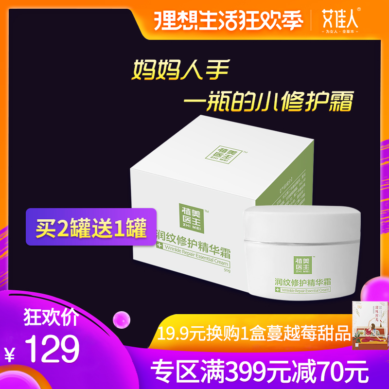 Stretch marks Repair Cream US Doctors Maternal postpartum Belly Obesity pattern Chen Wen pregnant nursingin the Maternity/Maternal supplies/Nutrition , Maternal Care/Care/Qu Wen , Stretch marks Care category - from Buy2taobao.com to provide professional Taobao agent buy service