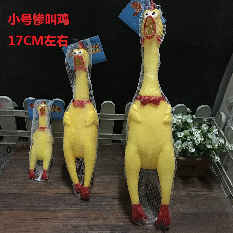 大号惨叫鸡 搪胶叫尖叫鸡/发泄鸡整人整蛊创意发声玩具厂家在类目 宠物/宠物食品及用品, 猫/狗玩具, 发声玩具中 - 来自Buy2taobao.com提供专业的淘宝代购服务
