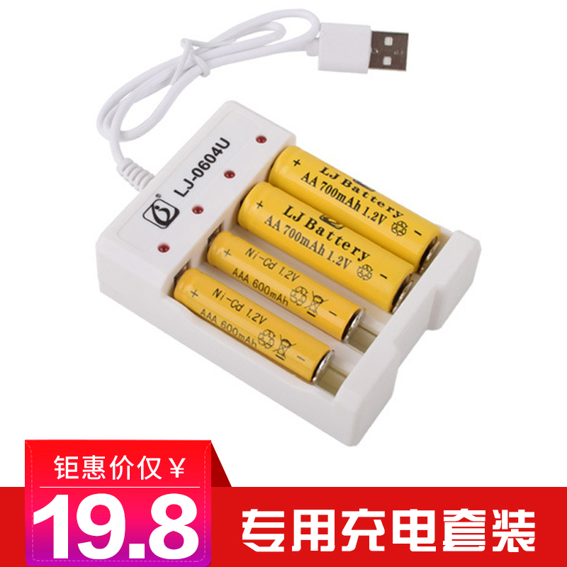 Toys Dedicated fast Rechargeable battery 5 3 suit Toys Battery Charger With 5/7 Numberin the 3C Digital Accessories, Dry cell/Rechargeable Battery/Set , Universal Battery Charger Kit category - from Buy2taobao.com to provide professional Taobao agent buy service