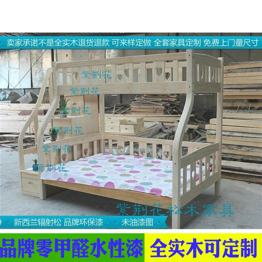 实木床上下床新西兰松木上下床高低子母床双层床儿童房家具定制|msdalam kategori perabot kediaman, katil kelas, tinggi/katil gambar - dari Buy2taobao.com untuk memberikan perkhidmatan ejen Taobao profesional membeli