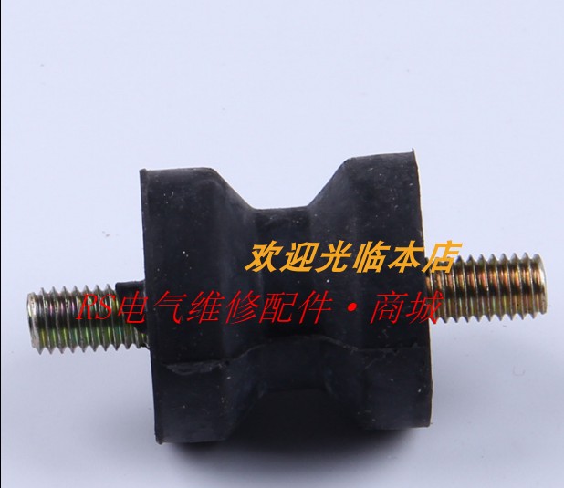 带螺丝工字30防震垫/防震橡胶机脚/减震垫/橡胶垫脚地脚/|ruв категории игрушка/коляска/головоломка/блоки/модель, живопись категории товаров, кульман - от Buy2taobao.com для оказания профессиональной услуги покупки агента Taobao