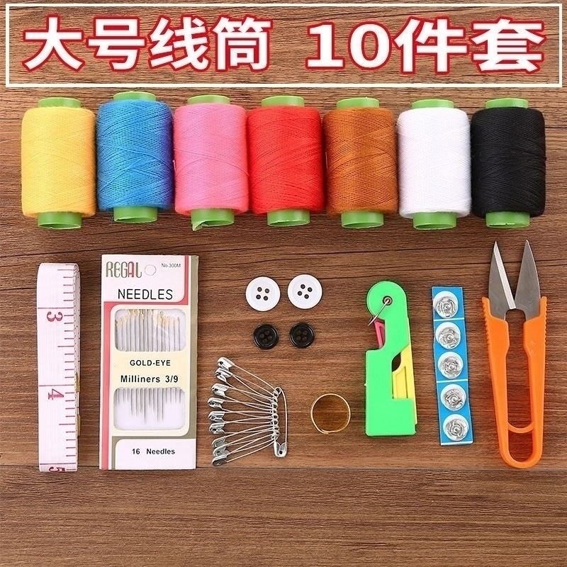 學生多功能結實便捷式針線盒縫紉配件輔料工具奢華老式縫補盒子萌在類目 居家布藝, 十字繡及工具配件, 十字繡工具, 線盒中 - 來自Buy2taobao.com提供專業的淘寶代購服務