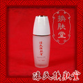 换肤堂秘制极品水美人乳液 24小时持续补水圣品 冰肌玉透