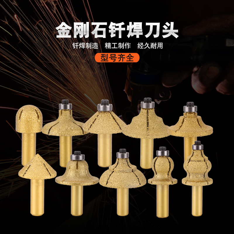 钎焊金刚石刀头石英石磨头陶瓷石材铣刀雕刻机锣刀修边机圆角刀在类目 五金/工具, 机械五金, 其他机械五金(新)中 - 来自Buy2taobao.com提供专业的淘宝代购服务