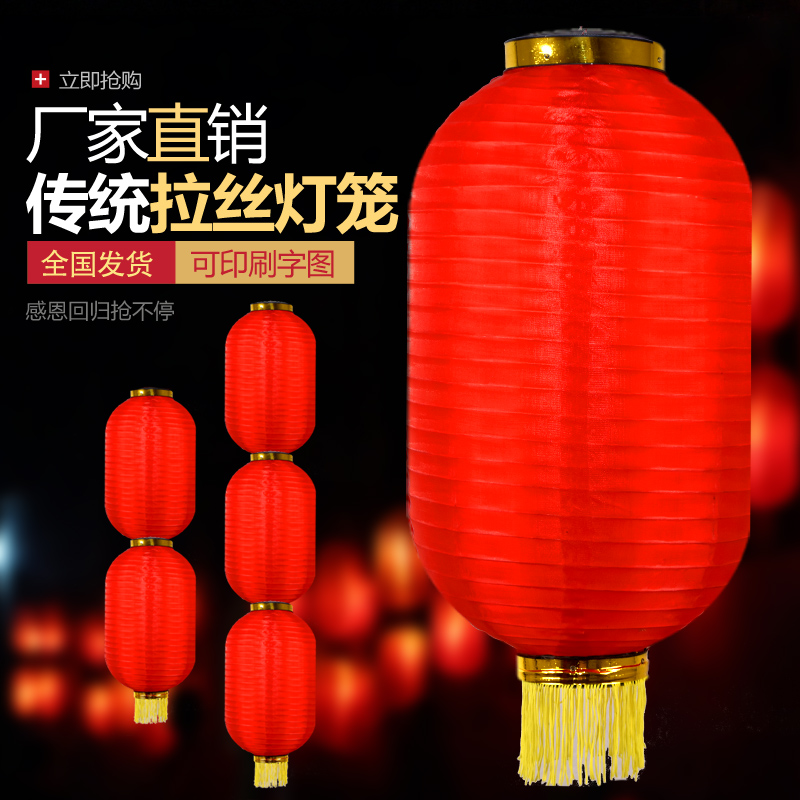 大红连串灯笼冬瓜户外广告灯笼韩式拉丝折叠灯笼舞蹈道具装饰|msdalam kategori bekalan perayaan/hadiah, Lantern - dari Buy2taobao.com untuk memberikan perkhidmatan ejen Taobao profesional membeli