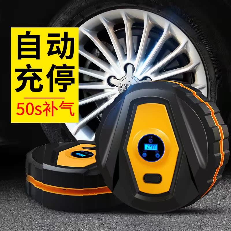 车裁充气泵 12v汽车允气泵车载 摩托车自动打电动橡皮艇高压轮胎在类目 汽车/用品/配件/改装, 汽车影音/车用电子/电器, 车用电子/电器, 车载充气泵中 - 来自Buy2taobao.com提供专业的淘宝代购服务