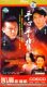 手心手背经济版盒装3DVD