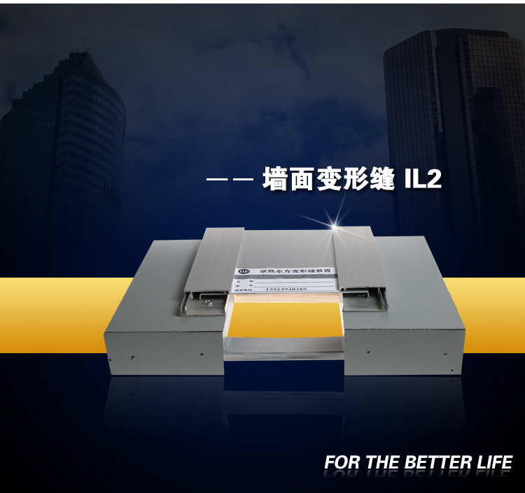 定制内墙外墙吊顶变形缝IL2 金属卡锁型伸缩缝沉降缝厂家直销在类目 五金/工具, 铝型材, 铝板中 - 来自Buy2taobao.com提供专业的淘宝代购服务